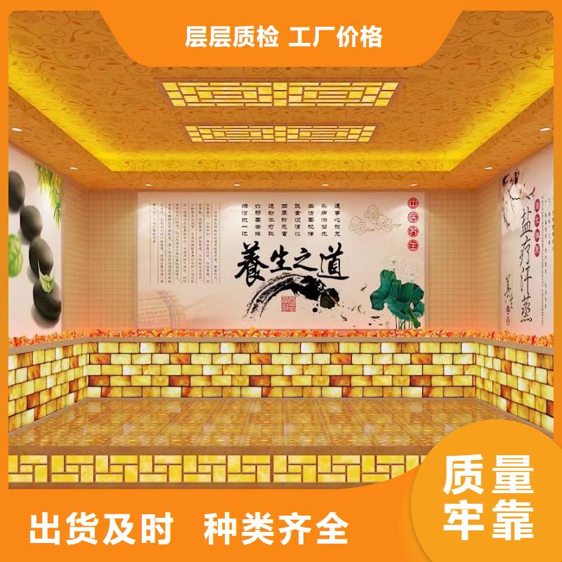 昔阳县汗蒸房承建汗蒸房报价性价比高