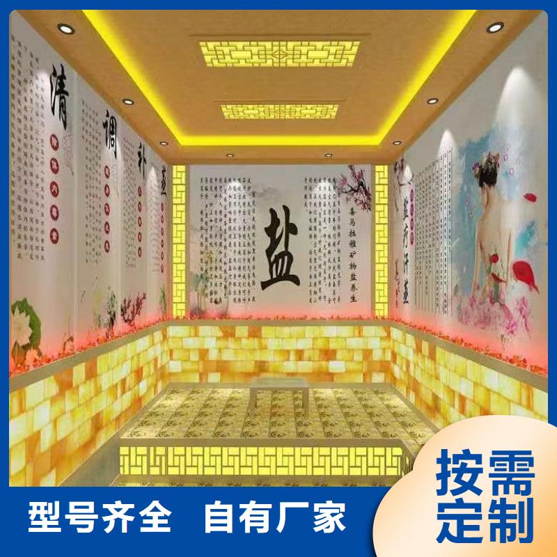 汗蒸房安装承建终身质保