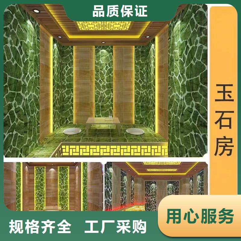 【汗蒸房安装承建厂家】汗蒸房承建专业生产品质保证