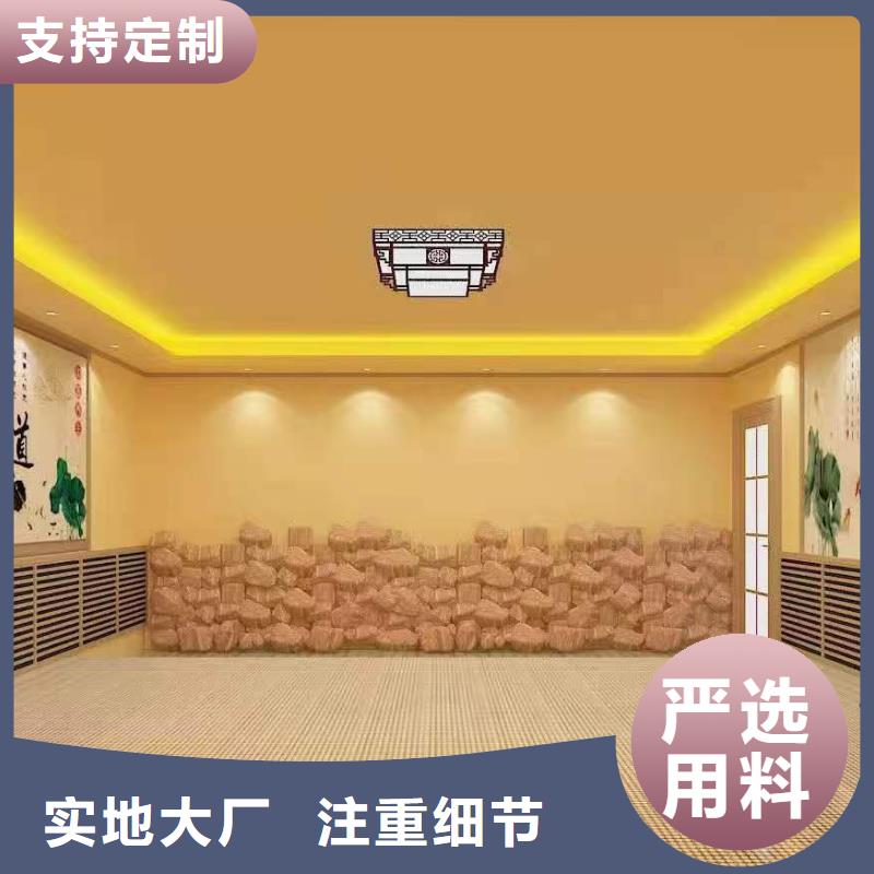 汗蒸房安装承建售后完善