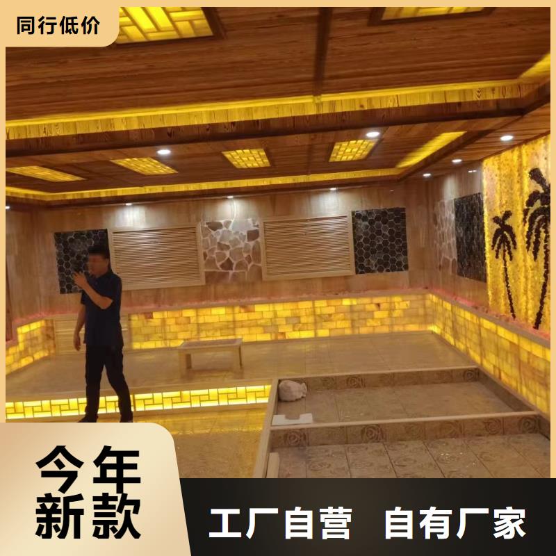 儋州市汗蒸房安装承建厂家现货