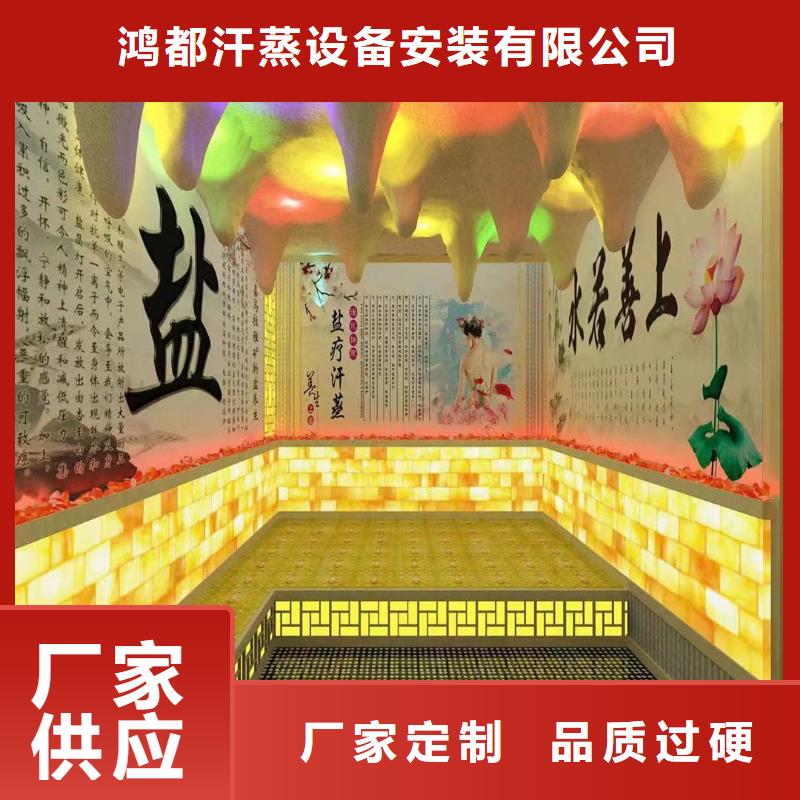 汗蒸房材料质优价廉