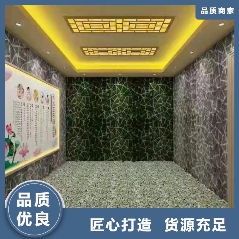 汗蒸房美容院安装承建现货供应