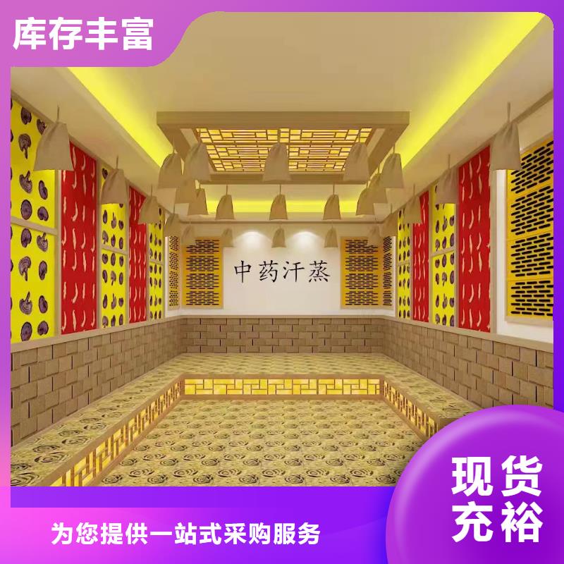 汗蒸房安装承建品质保障