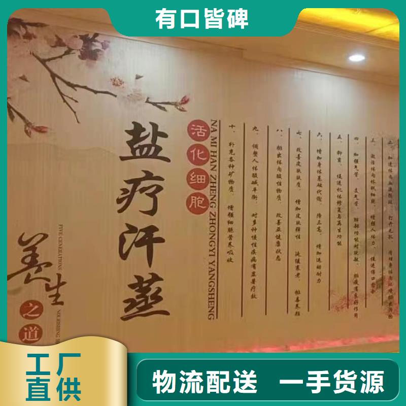 汗蒸房施工安装批发