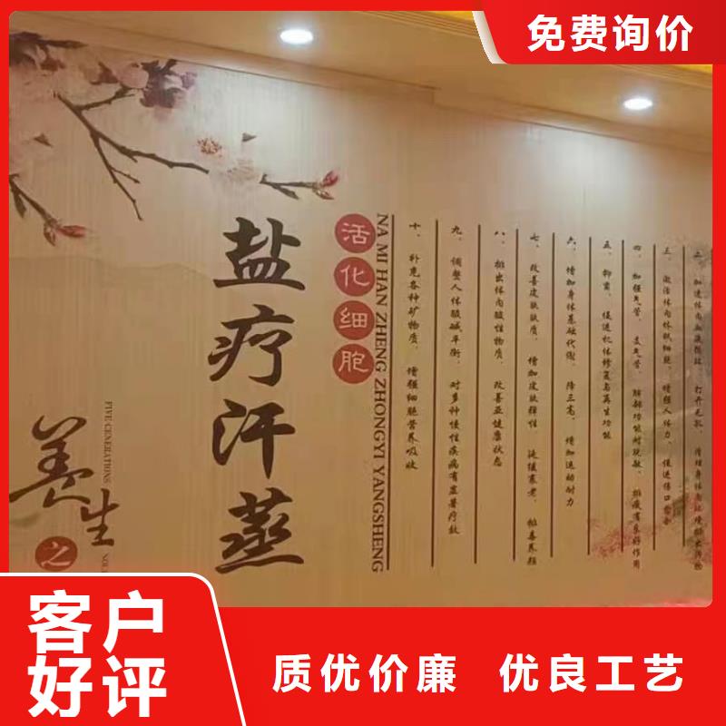 安装汗蒸房多少钱质优价廉