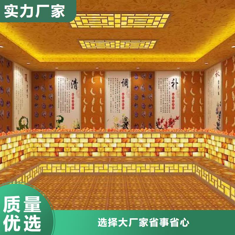 汗蒸房安装承建厂家-【汗蒸房承建】源头厂家直销