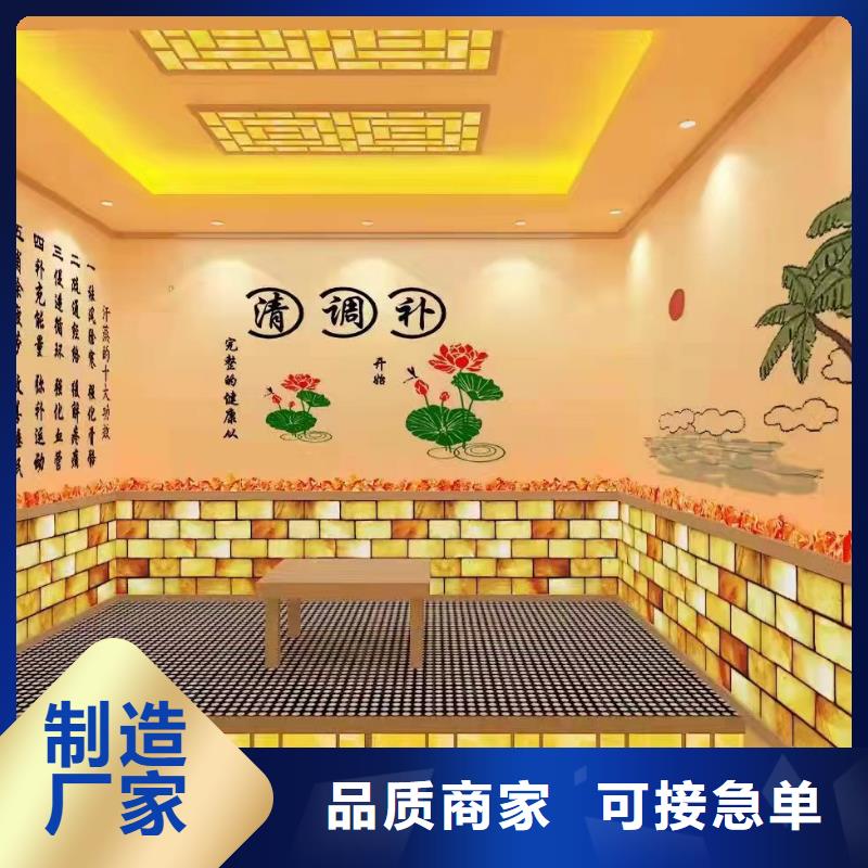 汗蒸房安装承建现货供应