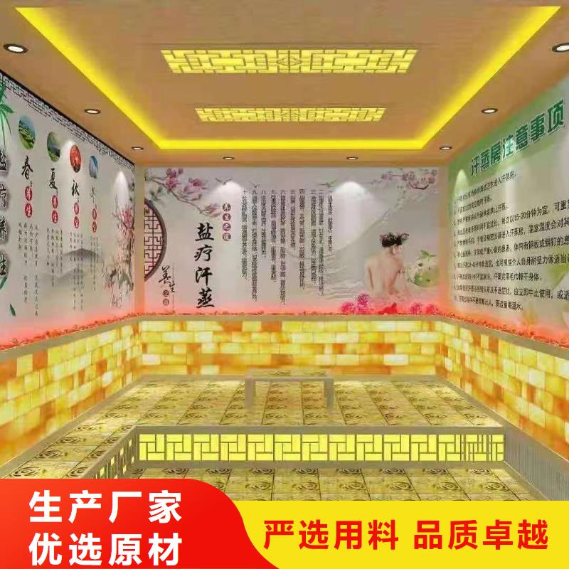 如皋市汗蒸房安装承建质优价廉