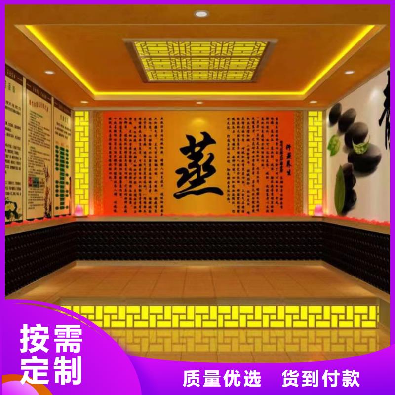 武陵源汗蒸房十大品牌质优价廉