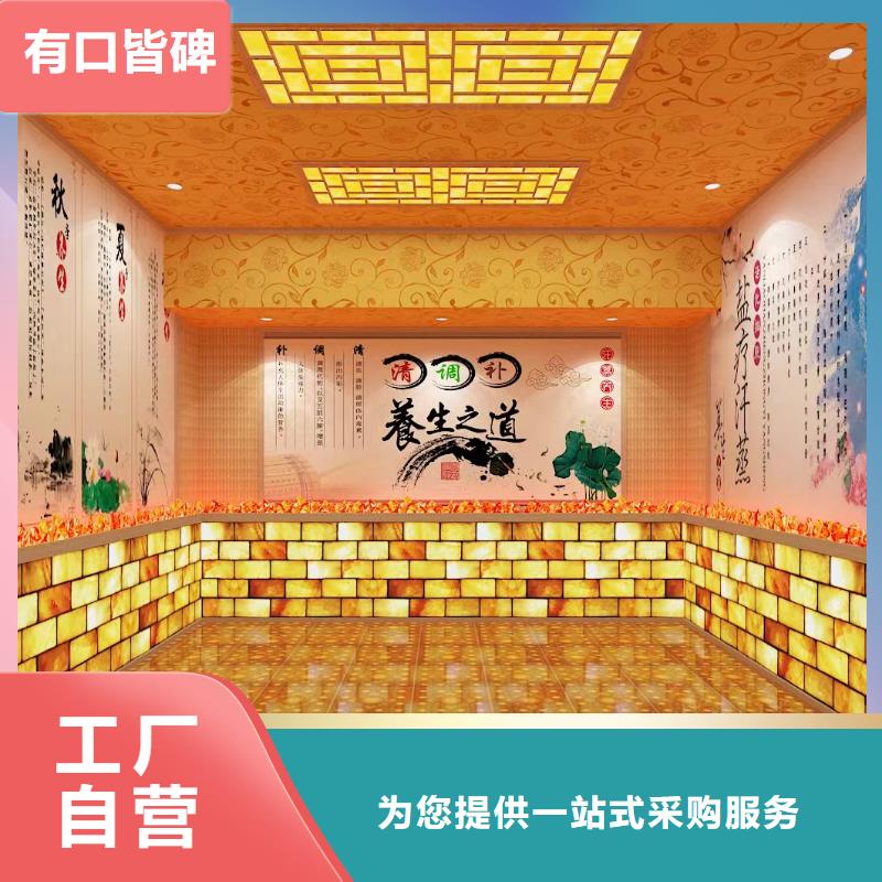 汗蒸房安装承建品质保障