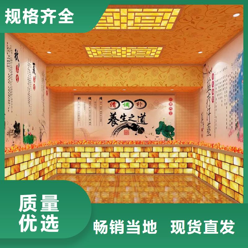 【汗蒸房安装承建厂家】汗蒸房承建工期短发货快