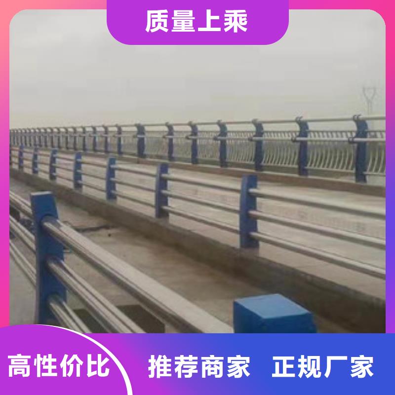 【桥梁护栏【不锈钢复合管】品质无所畏惧】