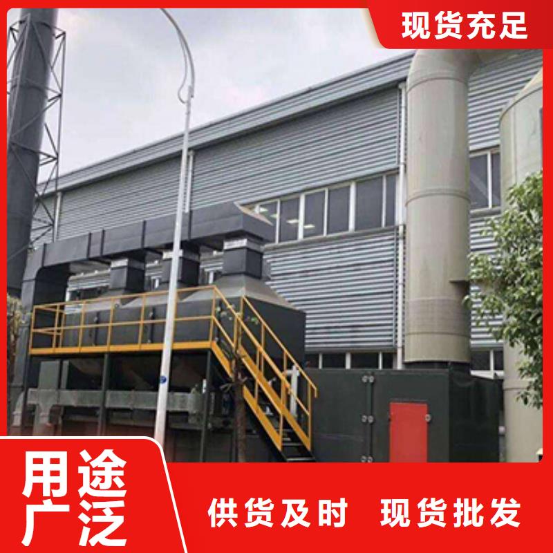 【rco催化燃烧环保废气处理设备环保型喷烤漆房产品细节参数】