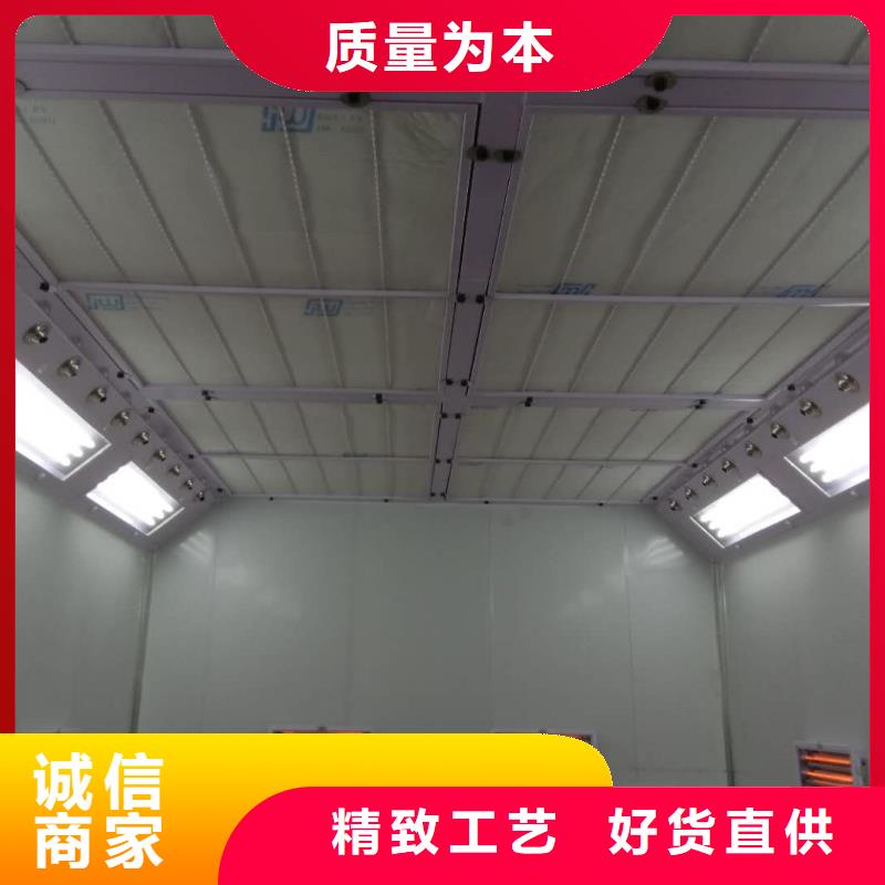 汽车家具工业喷烤漆房
环保型喷烤漆房现货快速采购