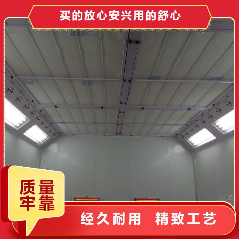 汽车家具工业喷烤漆房移动伸缩喷漆房产品细节