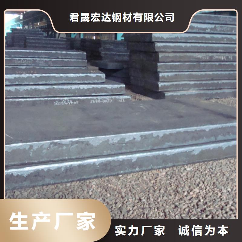 船板_【高建板】层层质检