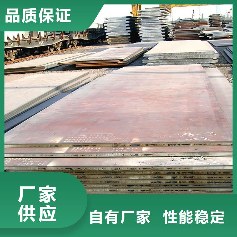 合金板-耐候板生产厂家质检严格