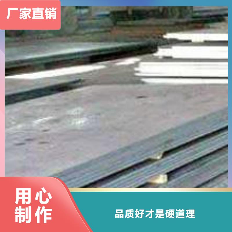 耐候板合金板专业生产品质保证