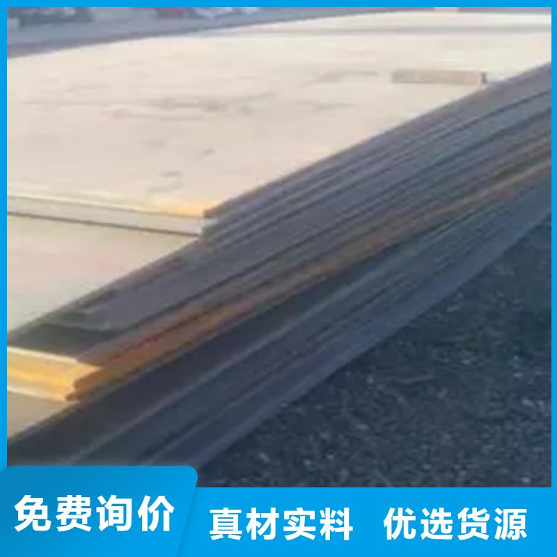 高建钢板耐磨板从源头保证品质