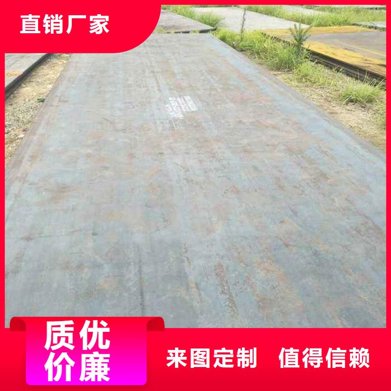 高建钢管合金板认准大品牌厂家