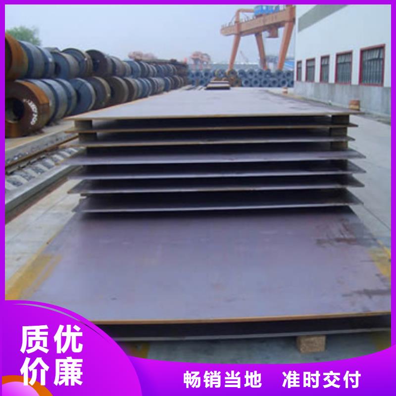 锰钢板高强板产地货源