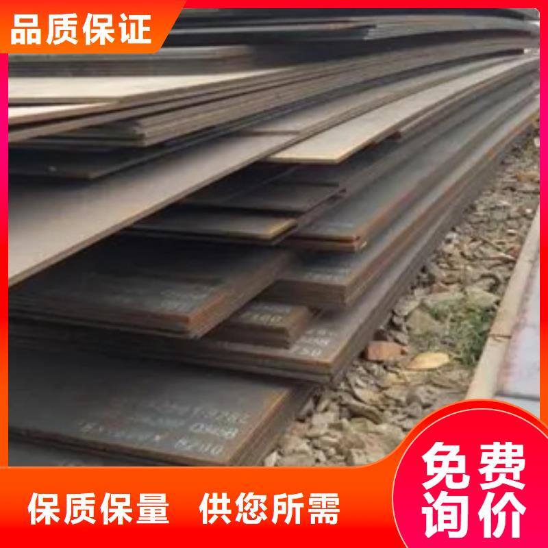 锰钢板桥梁板产品性能