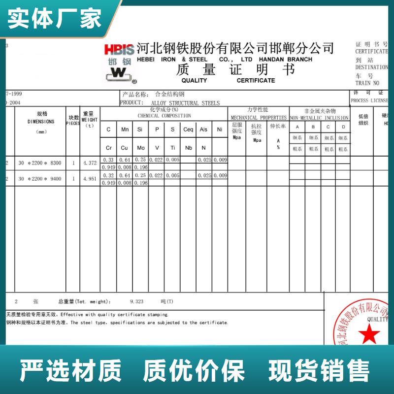 钢板27simn钢板支持非标定制