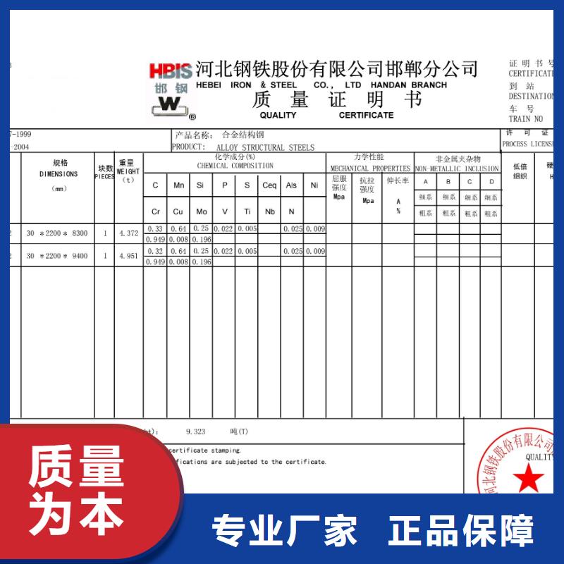 【钢板】65mn钢板量大从优