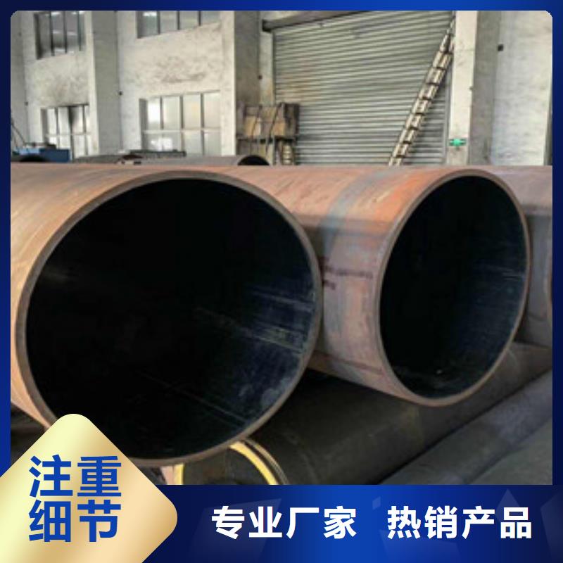 大口径钢管工业焊管质量三包