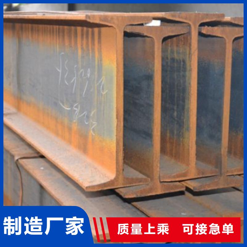 工字钢高频焊接H型钢从厂家买售后有保障