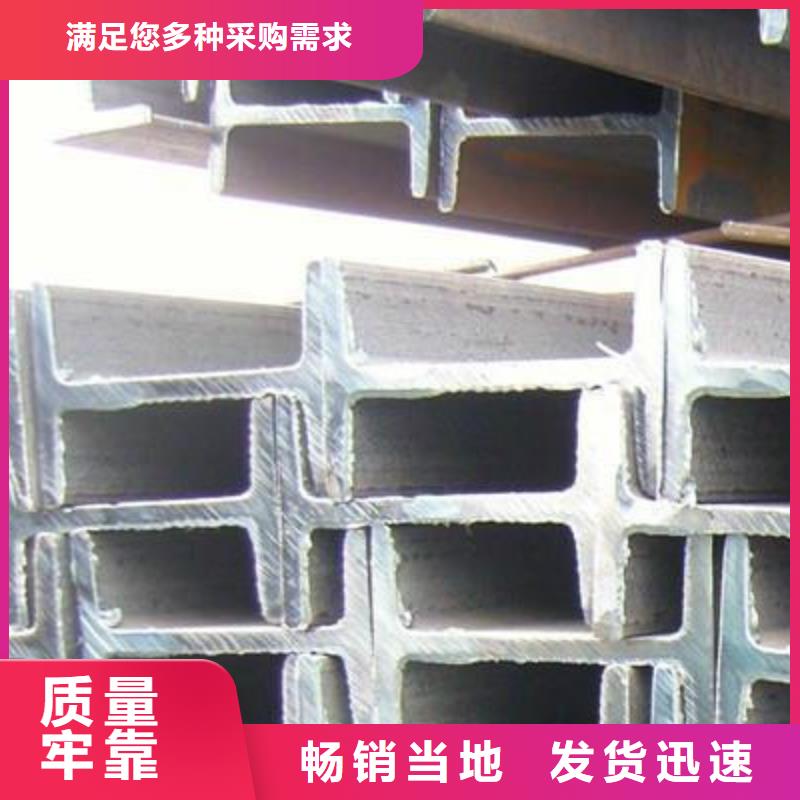 镀锌工字钢钢结构喷漆焊接实力商家供货稳定