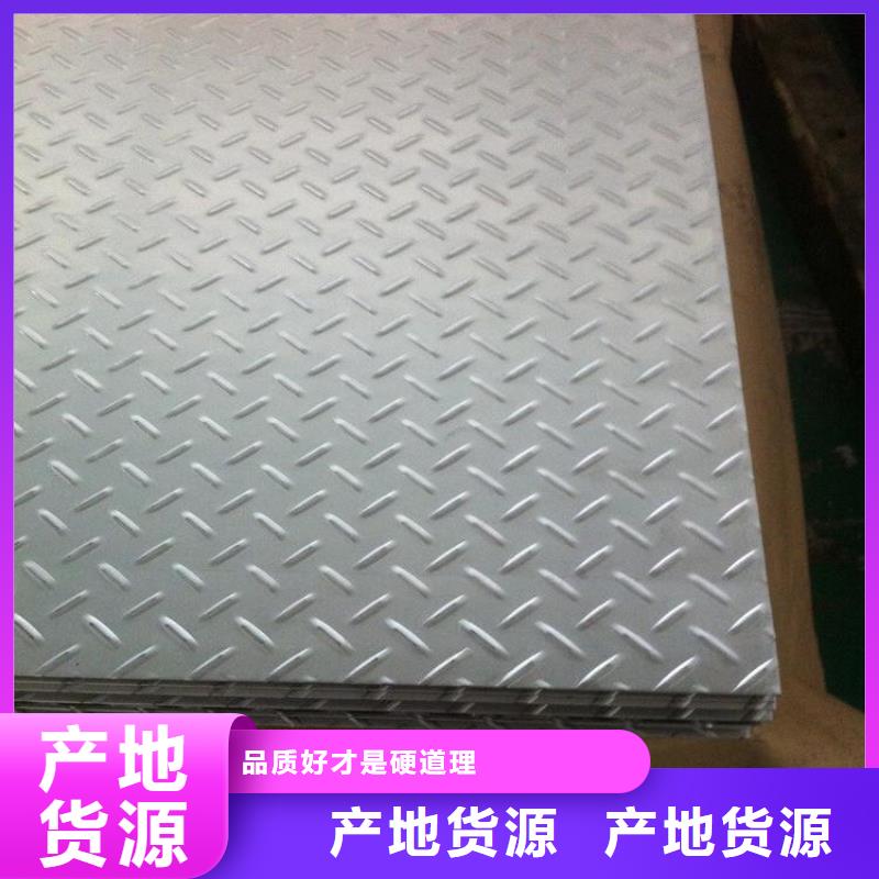 花纹板高频焊接H型钢产品细节参数