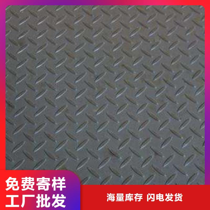 花纹板高频焊接H型钢产品细节参数