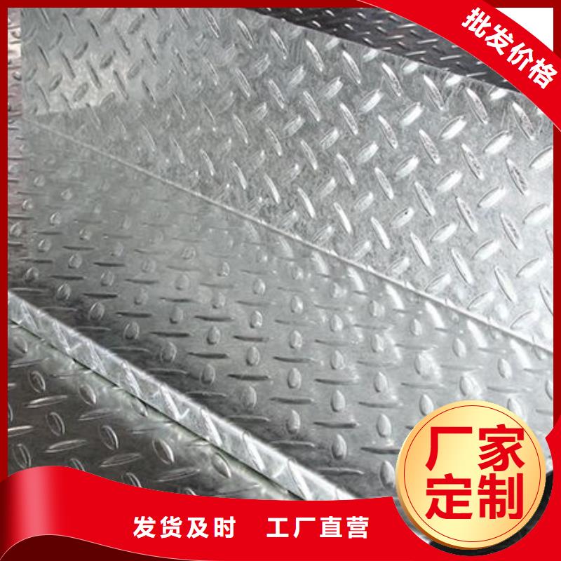 镀锌花纹板高频焊接H型钢自营品质有保障