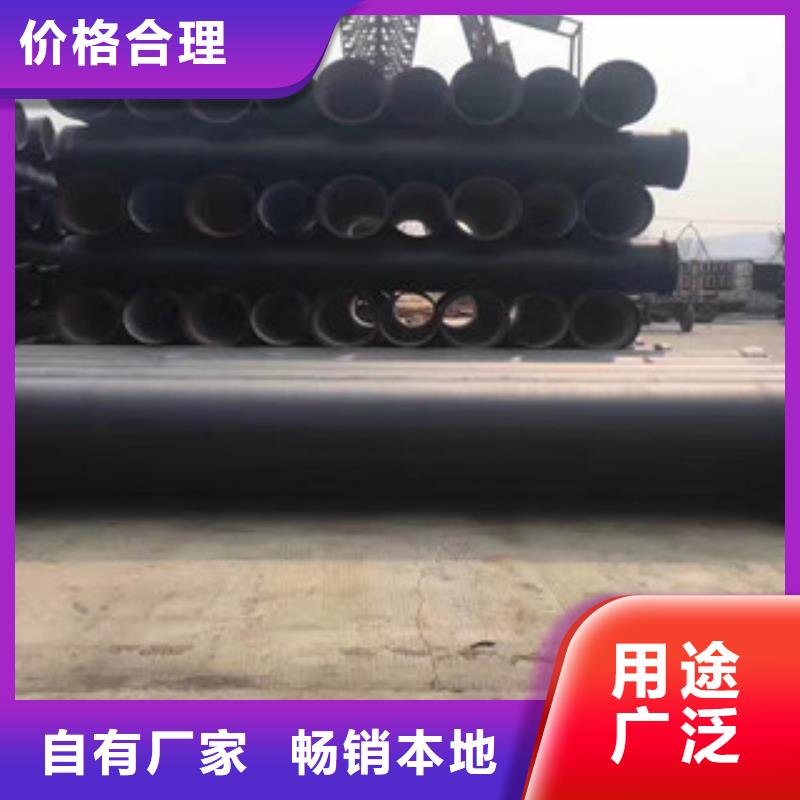 【球墨铸铁管复合管生产厂家为您提供一站式采购服务】