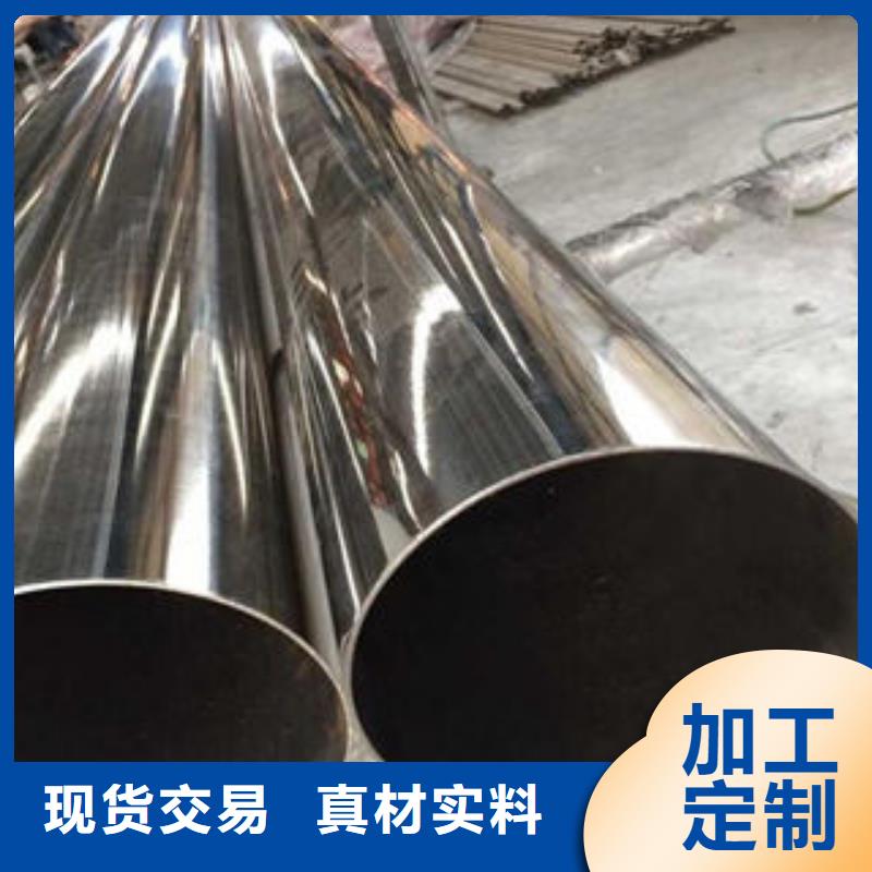 【不锈钢钢管】合金钢管生产厂家精益求精