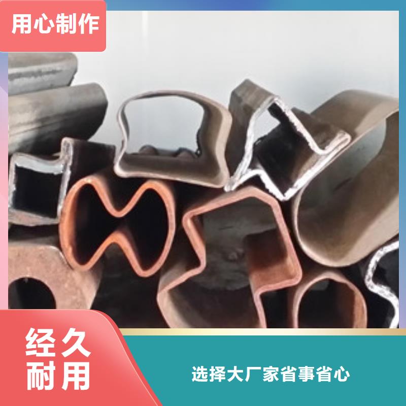 异型管无缝钢管定制定做