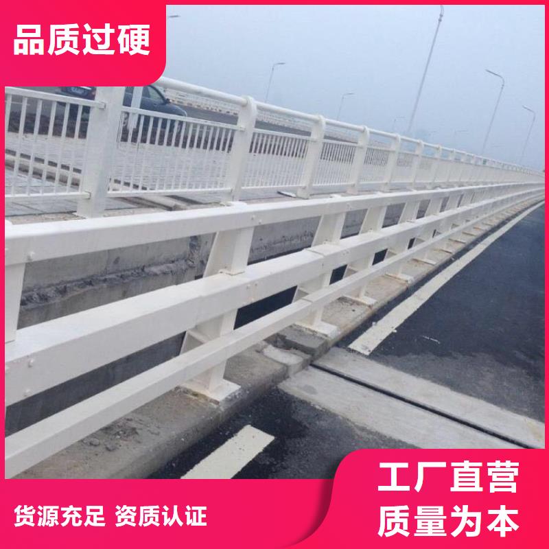 【不锈钢护栏】,道路护栏常年出售