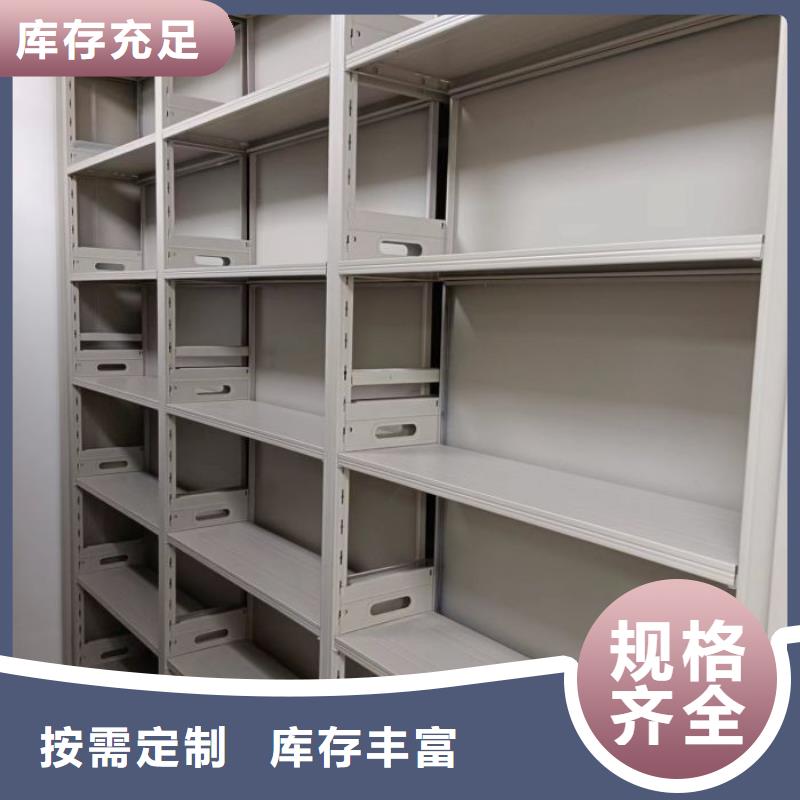 城建档案管理密集架高档品质