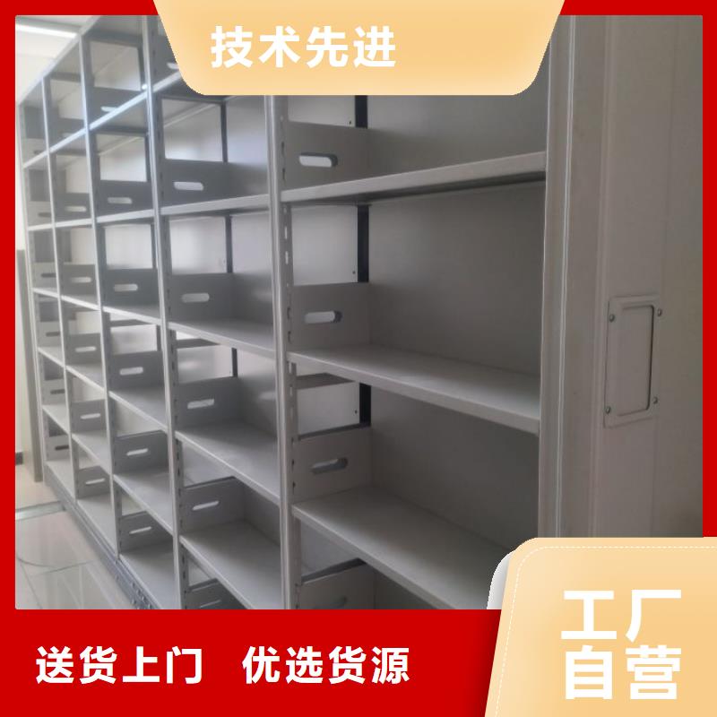 城建档案管理密集架高档品质