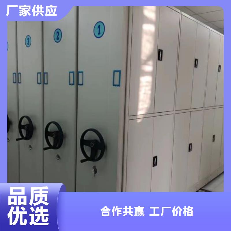 优惠的综合档案管理密集柜供应商