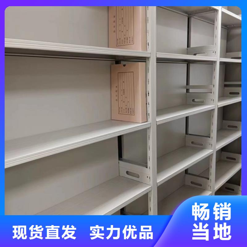 密集文件柜品牌厂家