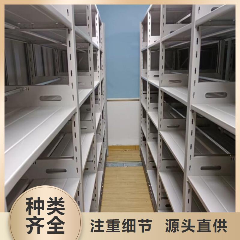 密集文件柜品牌厂家