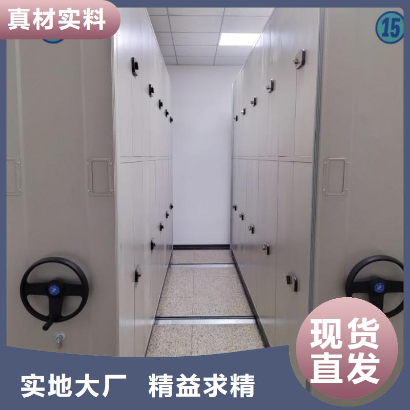 优惠的综合档案管理密集柜供应商