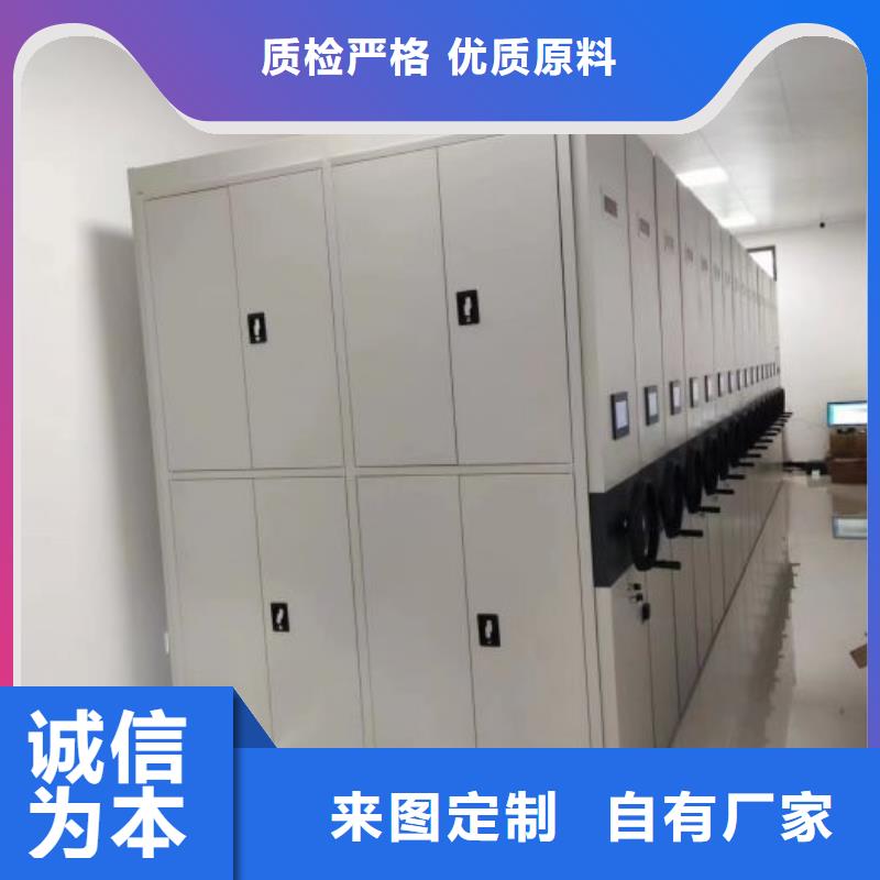 秉承诚信【隆顺】城建档案管理密集架