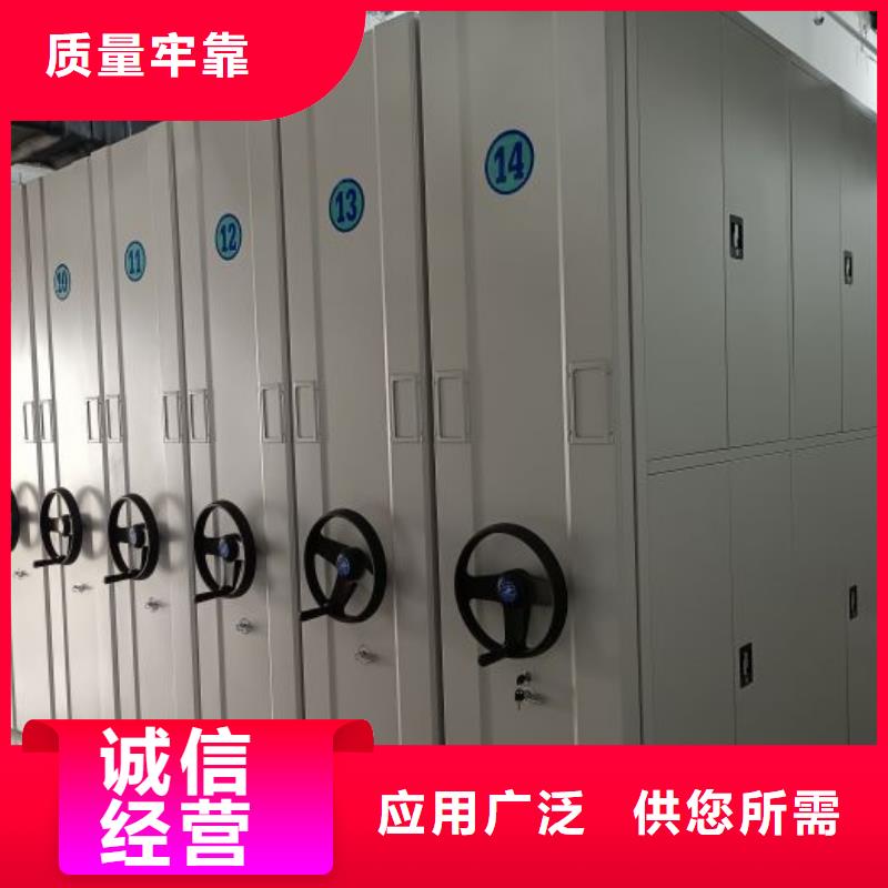 靠谱的档案管理密集架公司