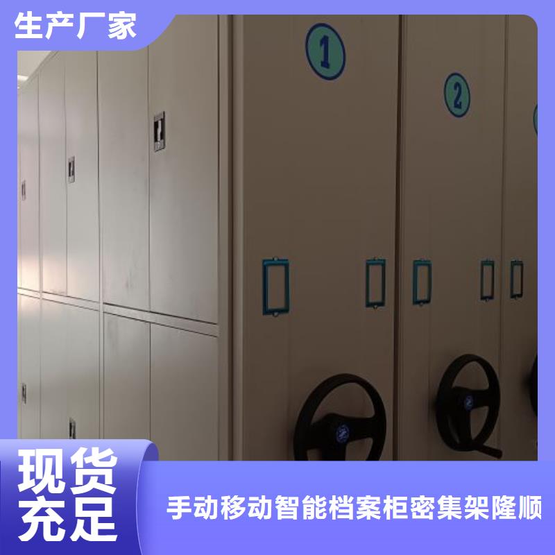 电动智能型档案柜-电动智能型档案柜放心之选