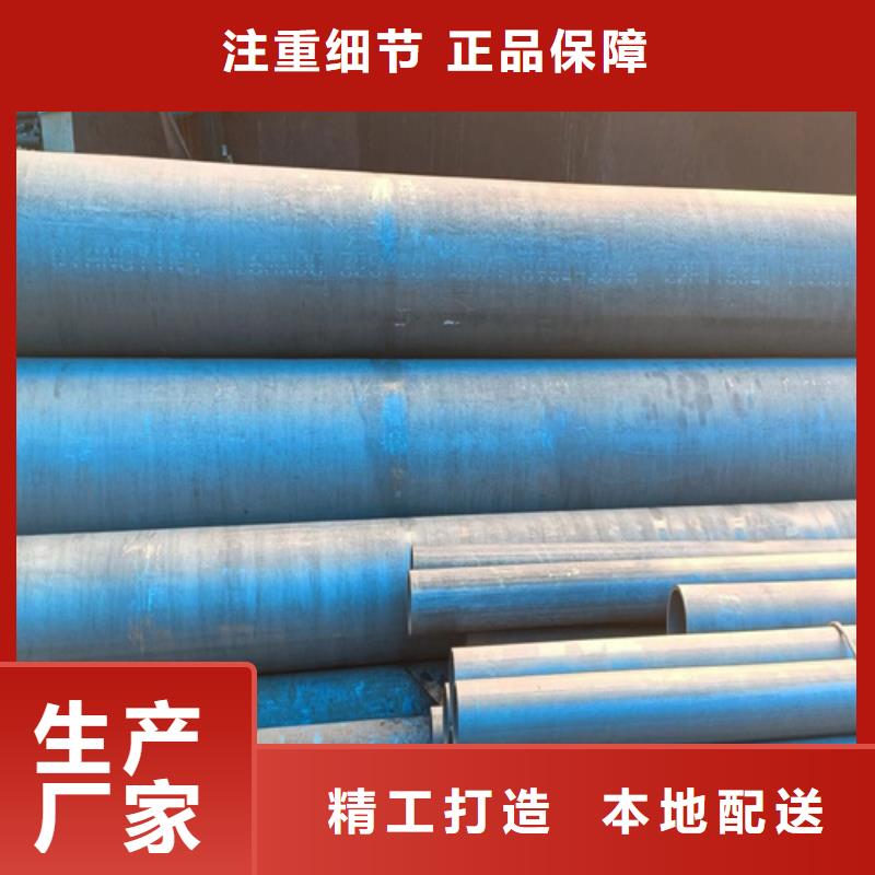 氟机用酸洗钝化钢管的厂家-鑫铭万通商贸有限公司