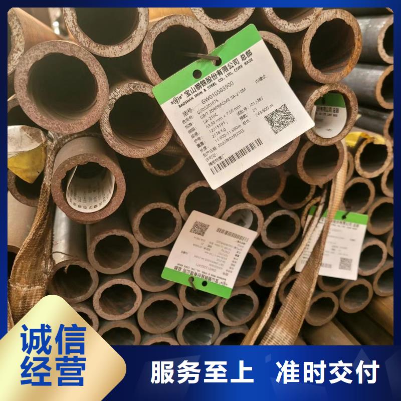 生产Q345GJC焊管的批发商